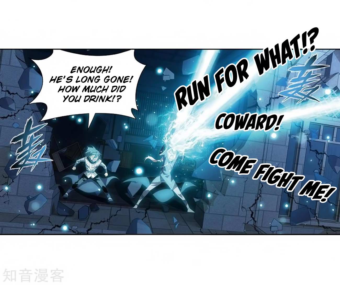 Battle Through the Heavens Chapter 271 — Page 52