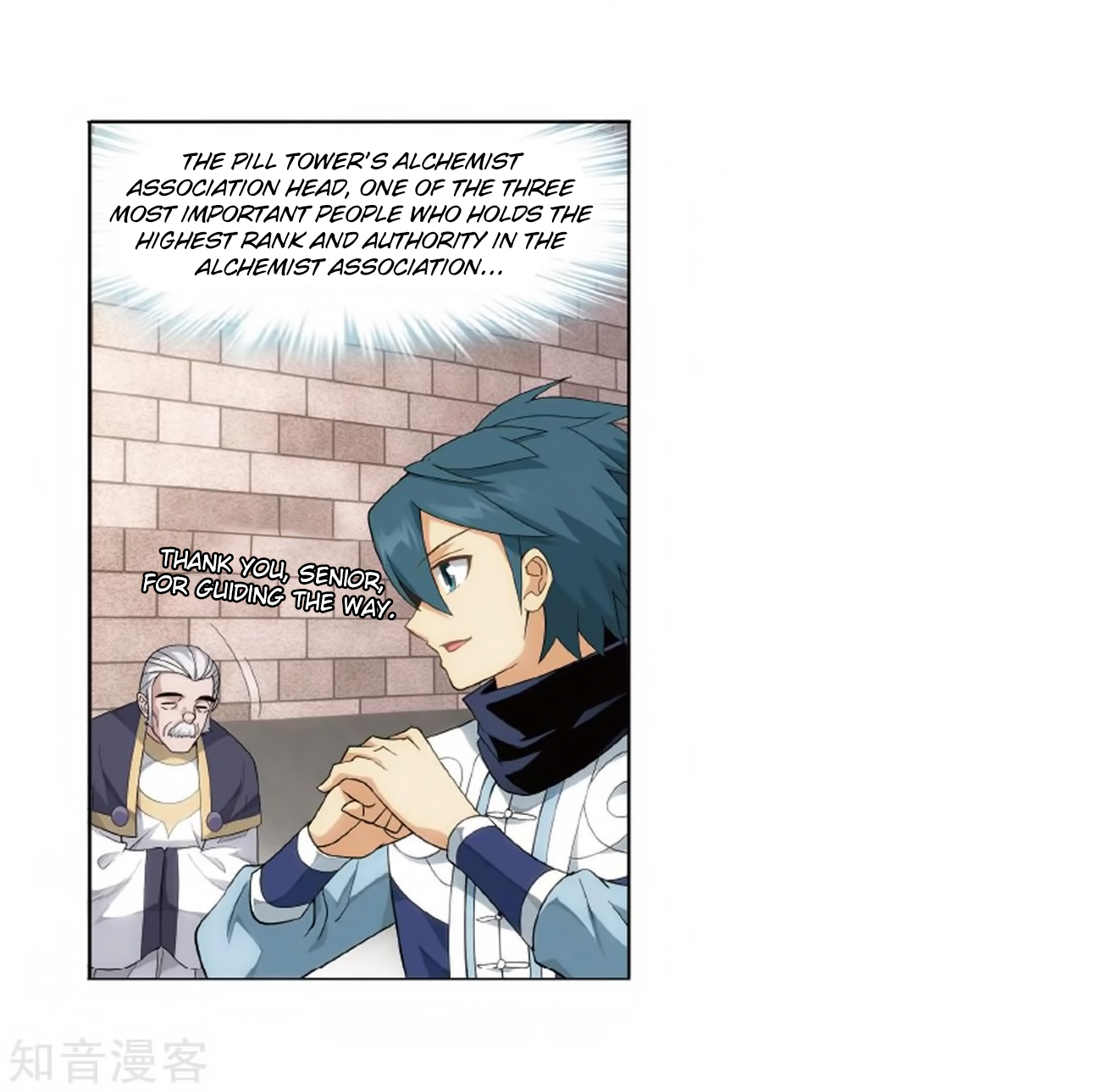 Battle Through the Heavens Chapter 272 — Page 10