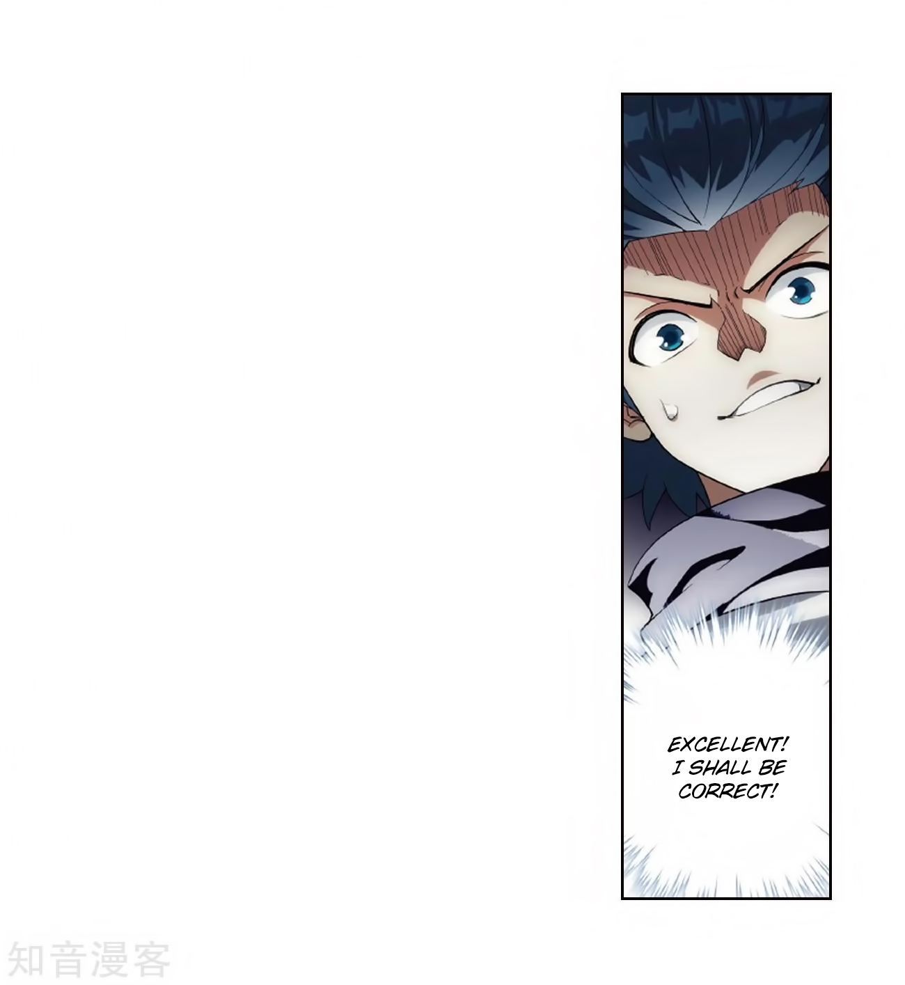 Battle Through the Heavens Chapter 272 — Page 15