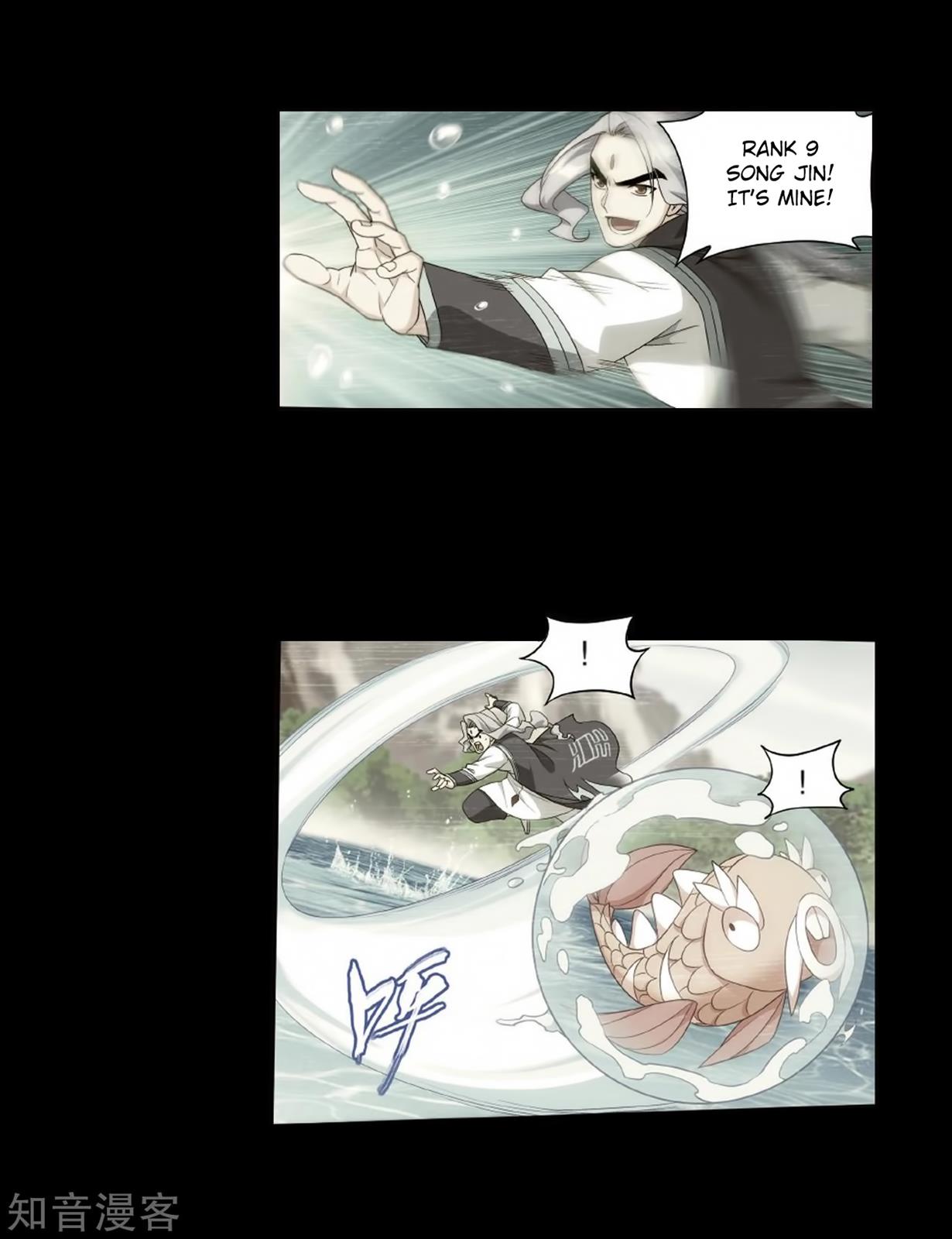 Battle Through the Heavens Chapter 272 — Page 23