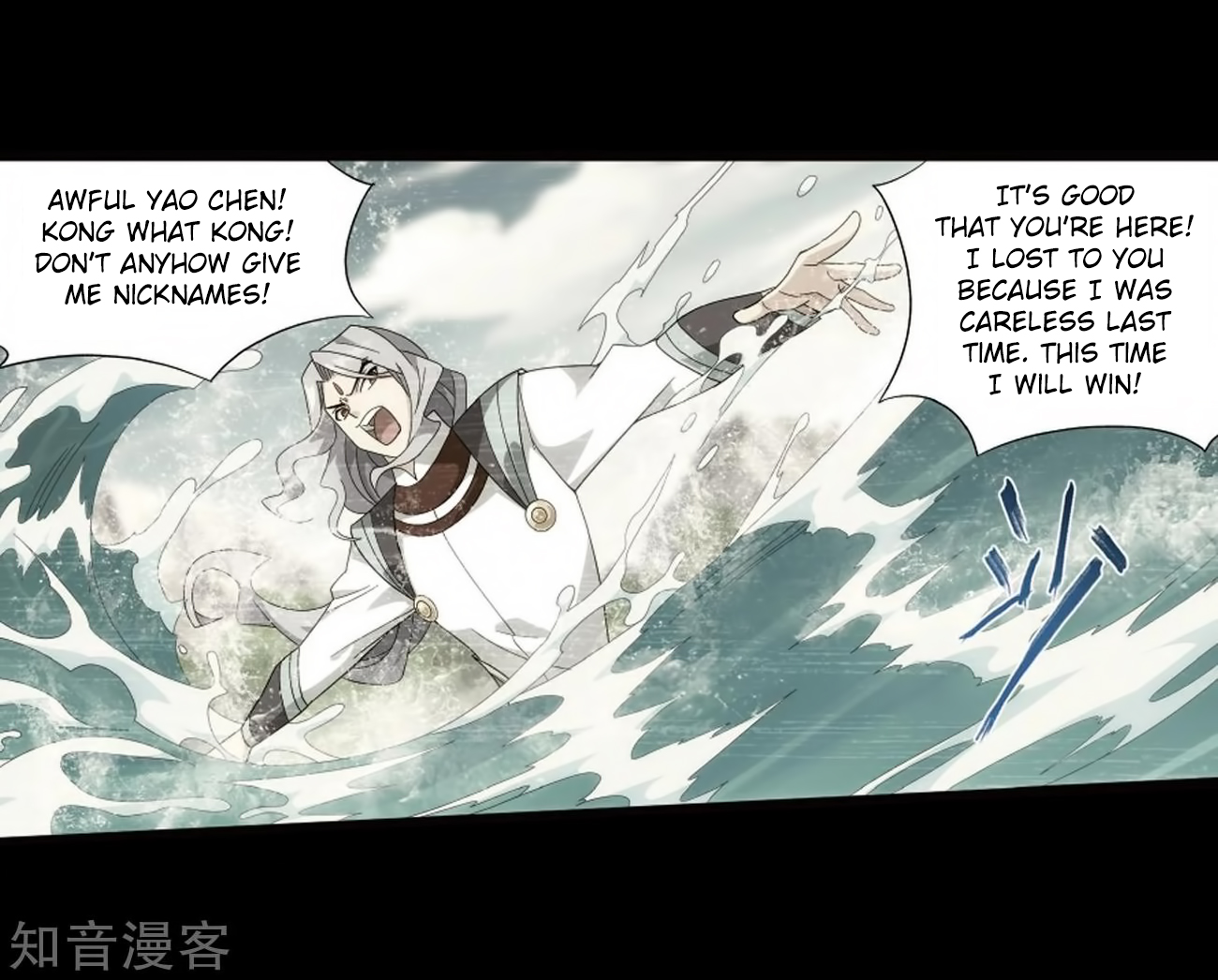 Battle Through the Heavens Chapter 272 — Page 25