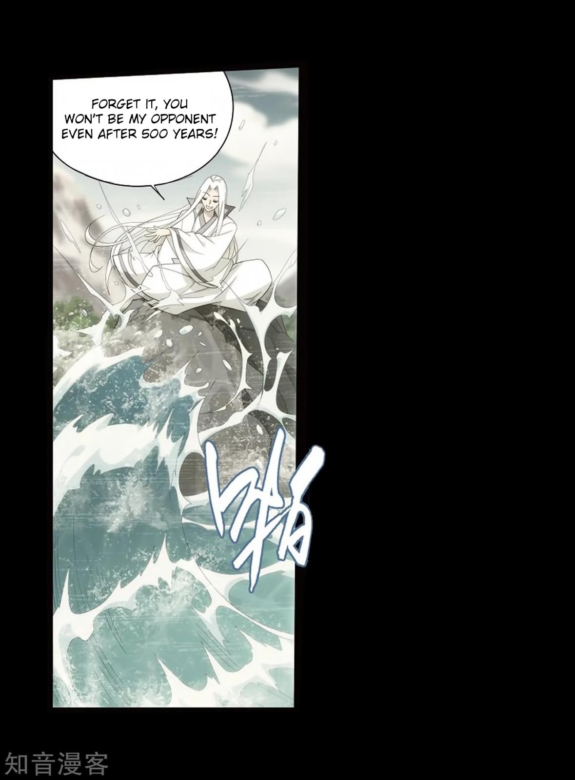 Battle Through the Heavens Chapter 272 — Page 26