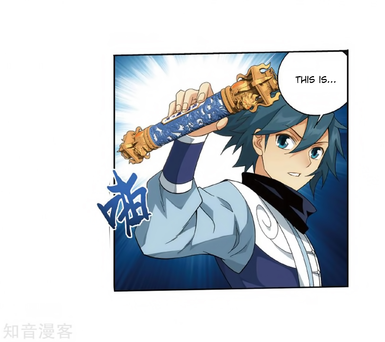 Battle Through the Heavens Chapter 272 — Page 55