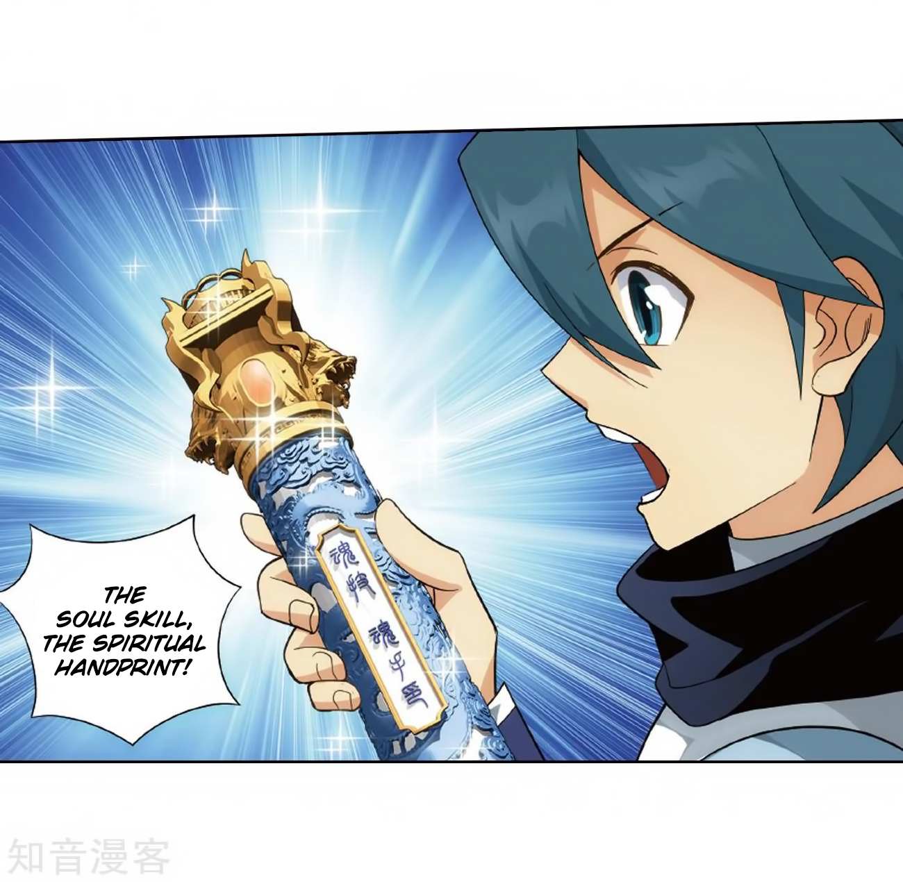 Battle Through the Heavens Chapter 272 — Page 56