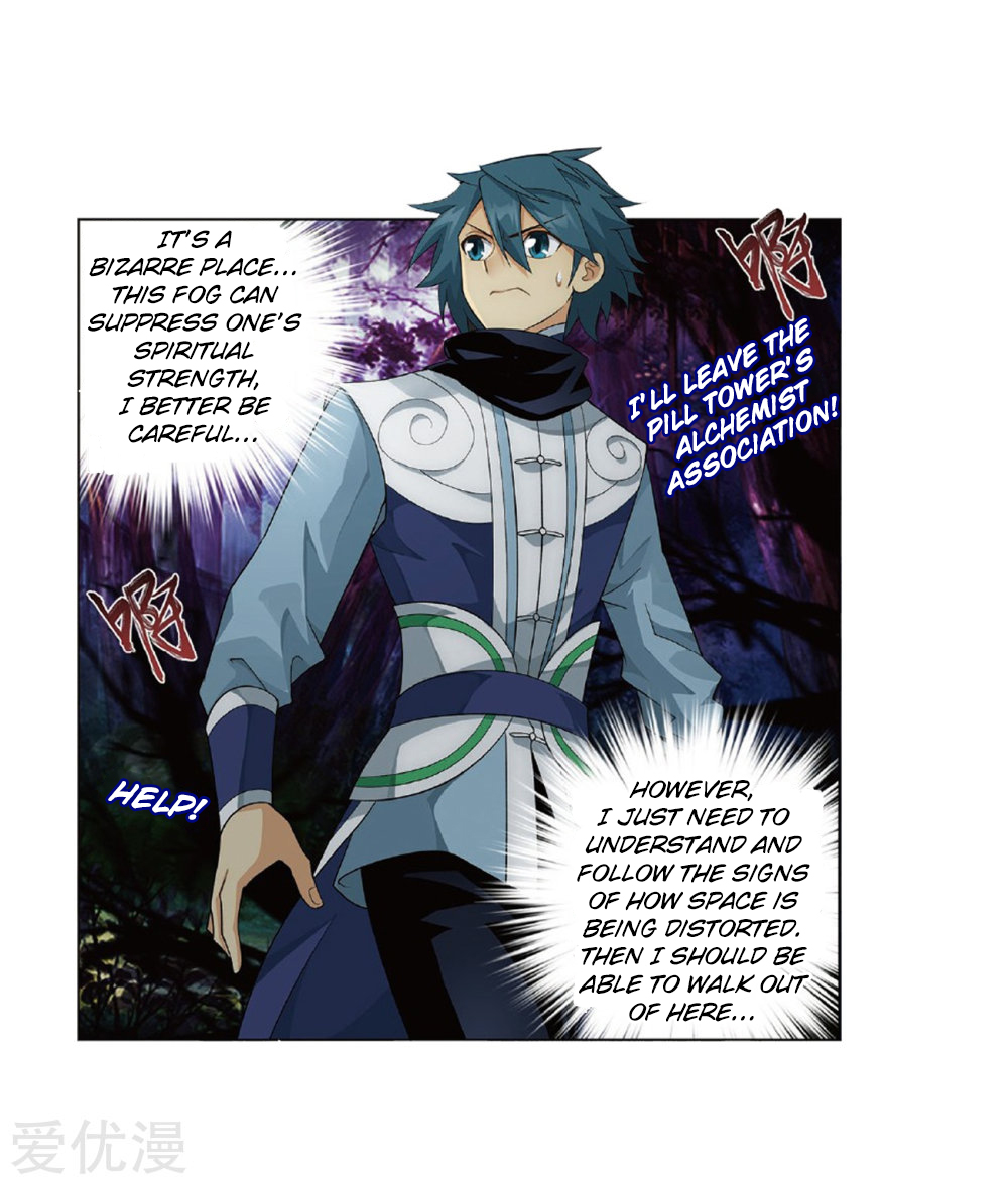 Battle Through the Heavens Chapter 273 — Page 25