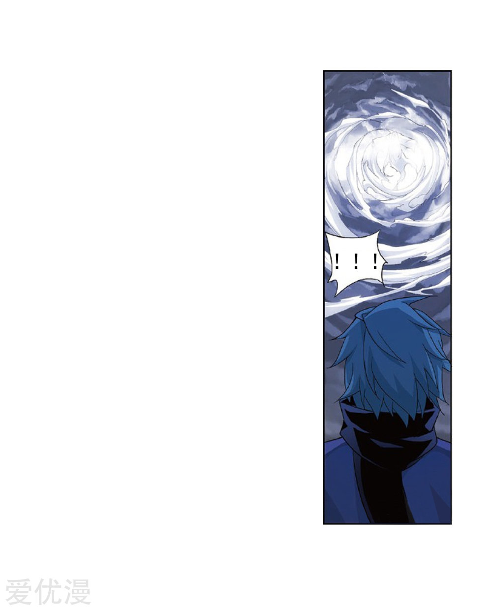 Battle Through the Heavens Chapter 273 — Page 26