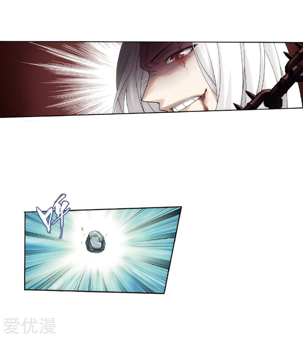 Battle Through the Heavens Chapter 273 — Page 30