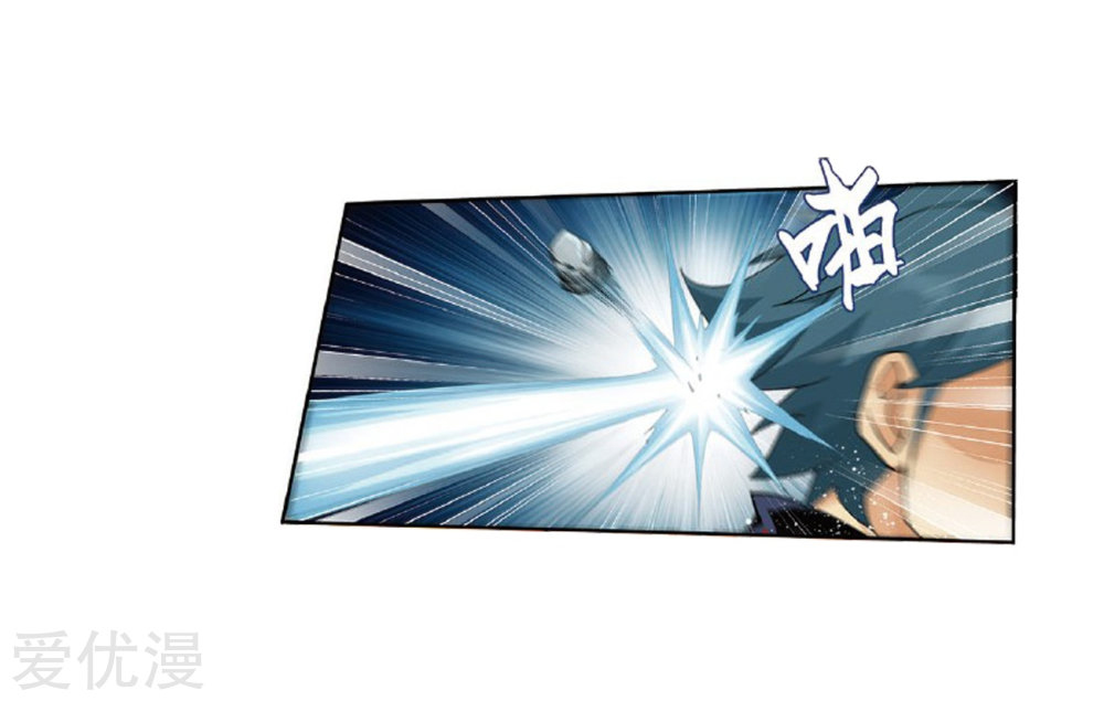 Battle Through the Heavens Chapter 273 — Page 31