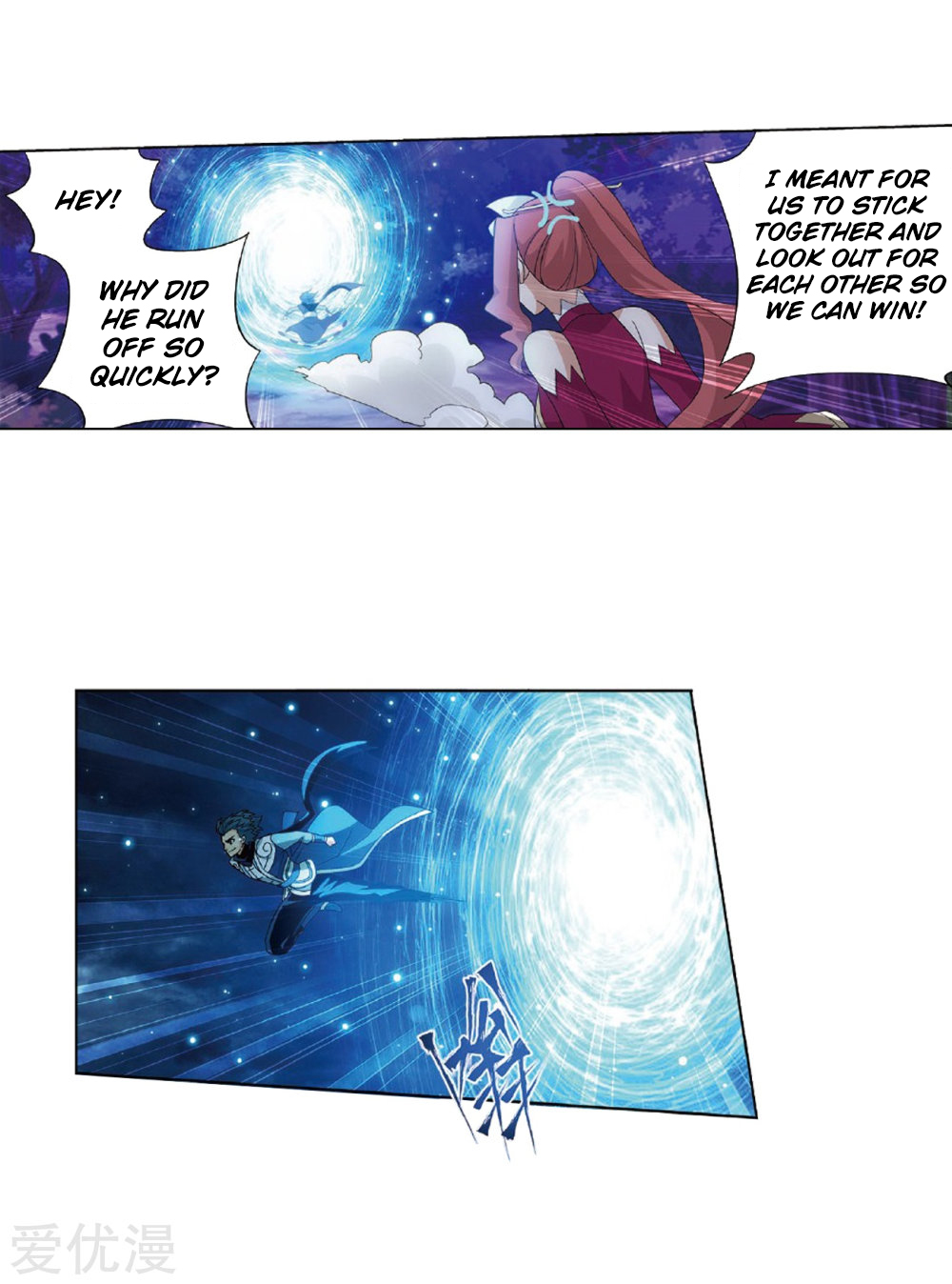 Battle Through the Heavens Chapter 273 — Page 49