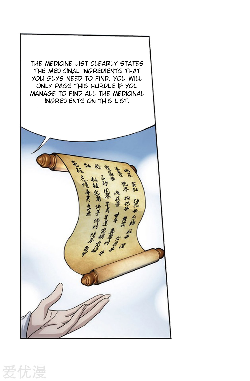 Battle Through the Heavens Chapter 273 — Page 55