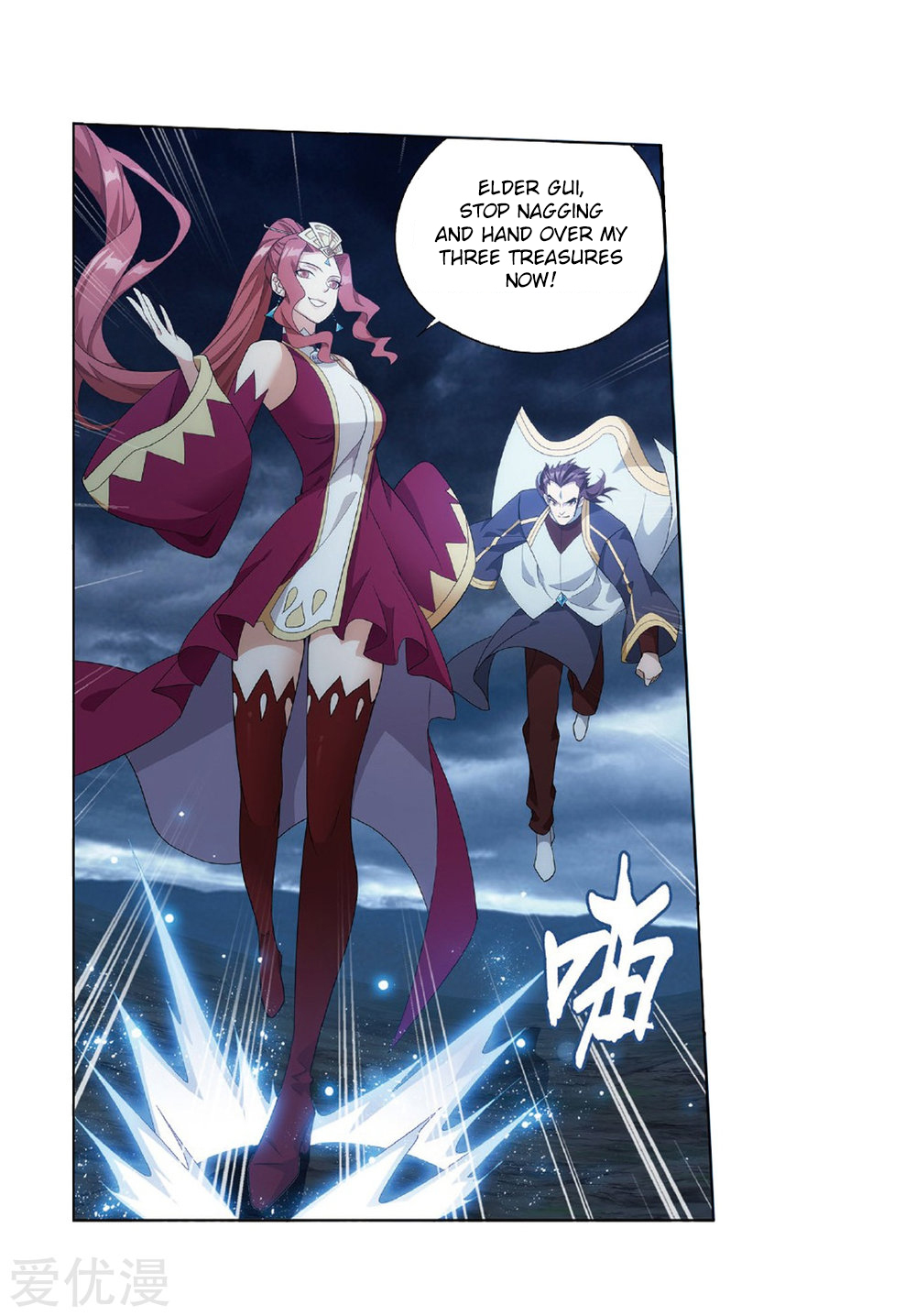 Battle Through the Heavens Chapter 273 — Page 61