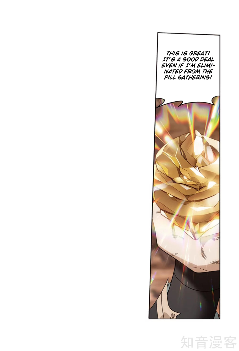Battle Through the Heavens Chapter 274 — Page 4