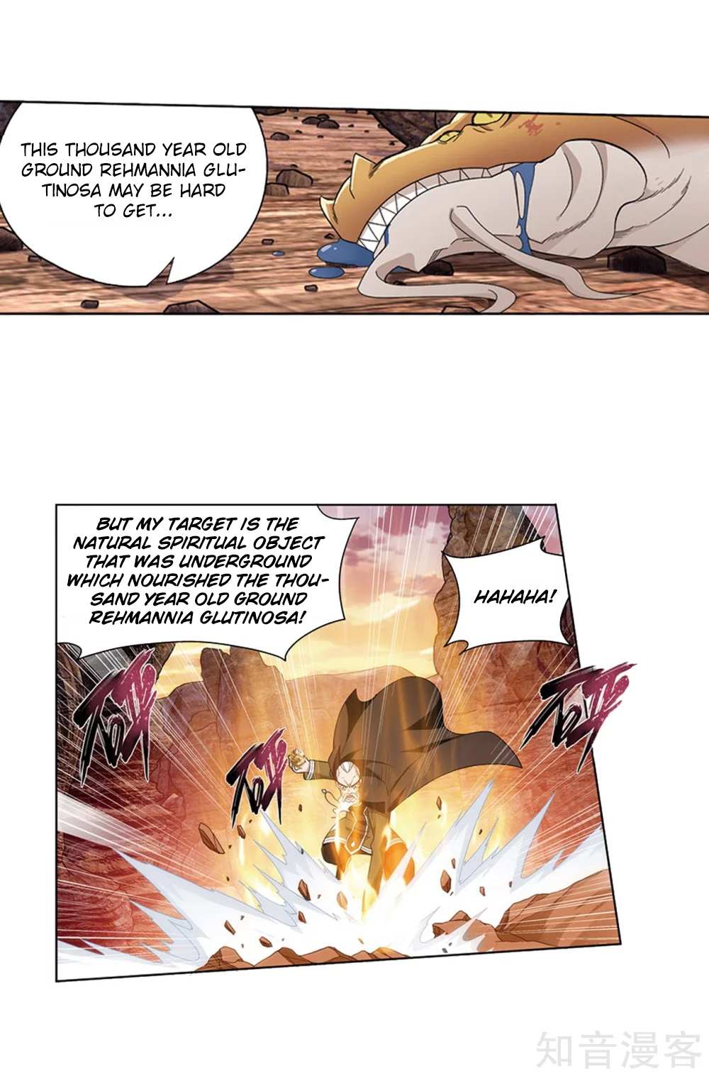 Battle Through the Heavens Chapter 274 — Page 12