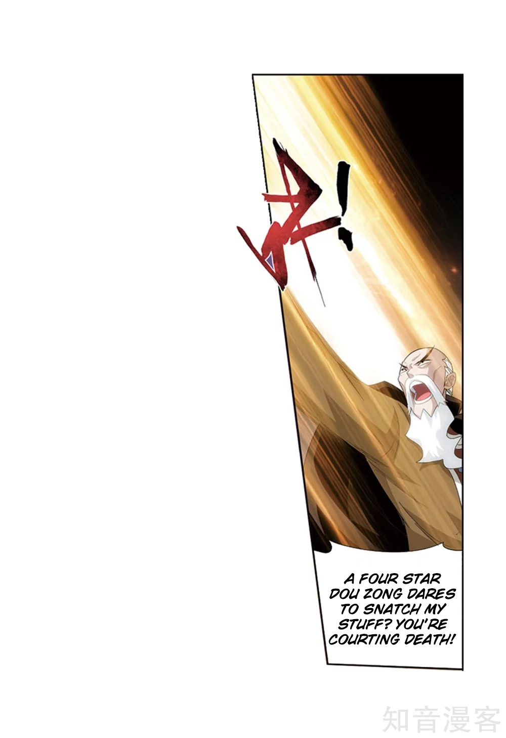 Battle Through the Heavens Chapter 274 — Page 16