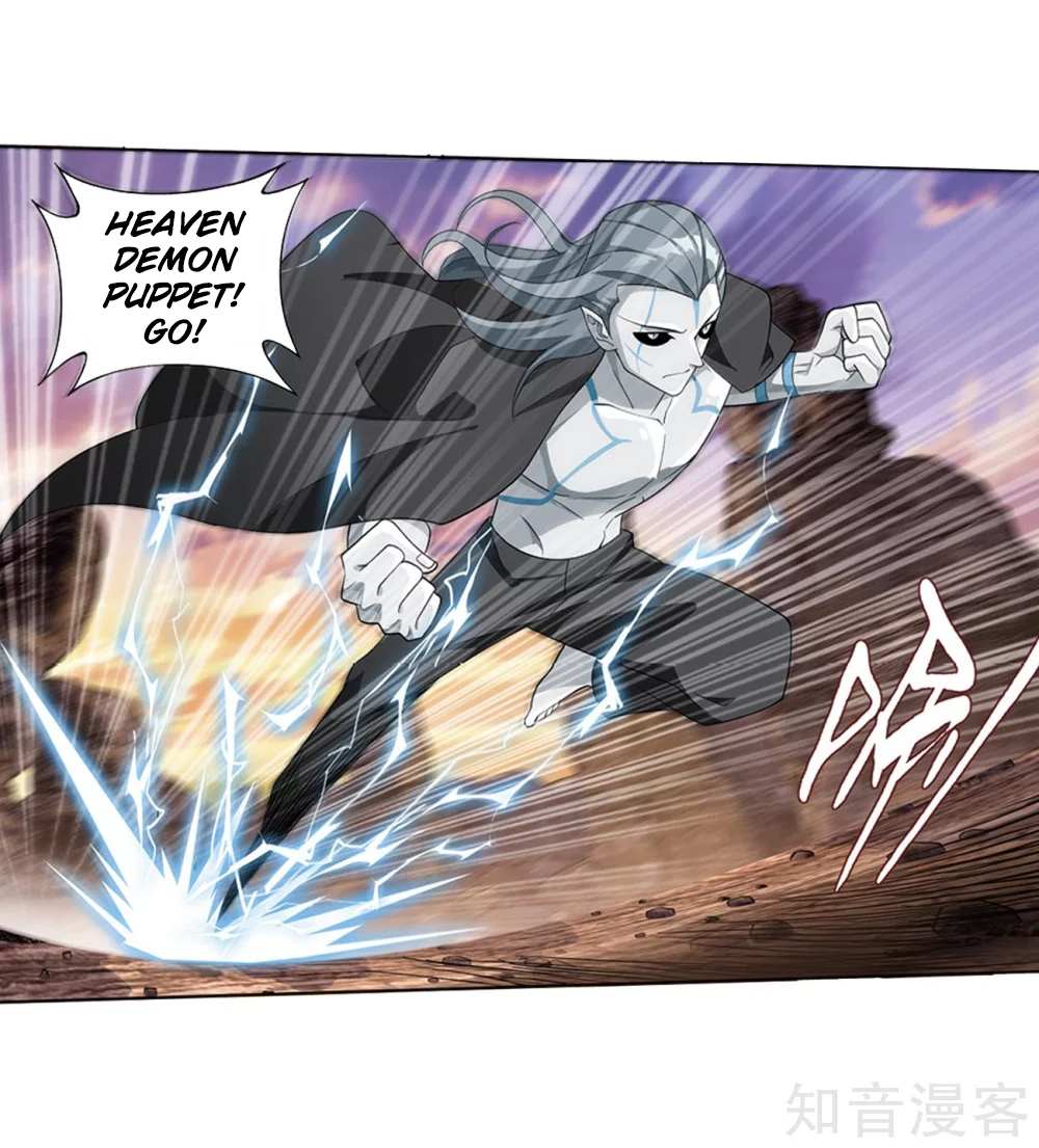 Battle Through the Heavens Chapter 274 — Page 21
