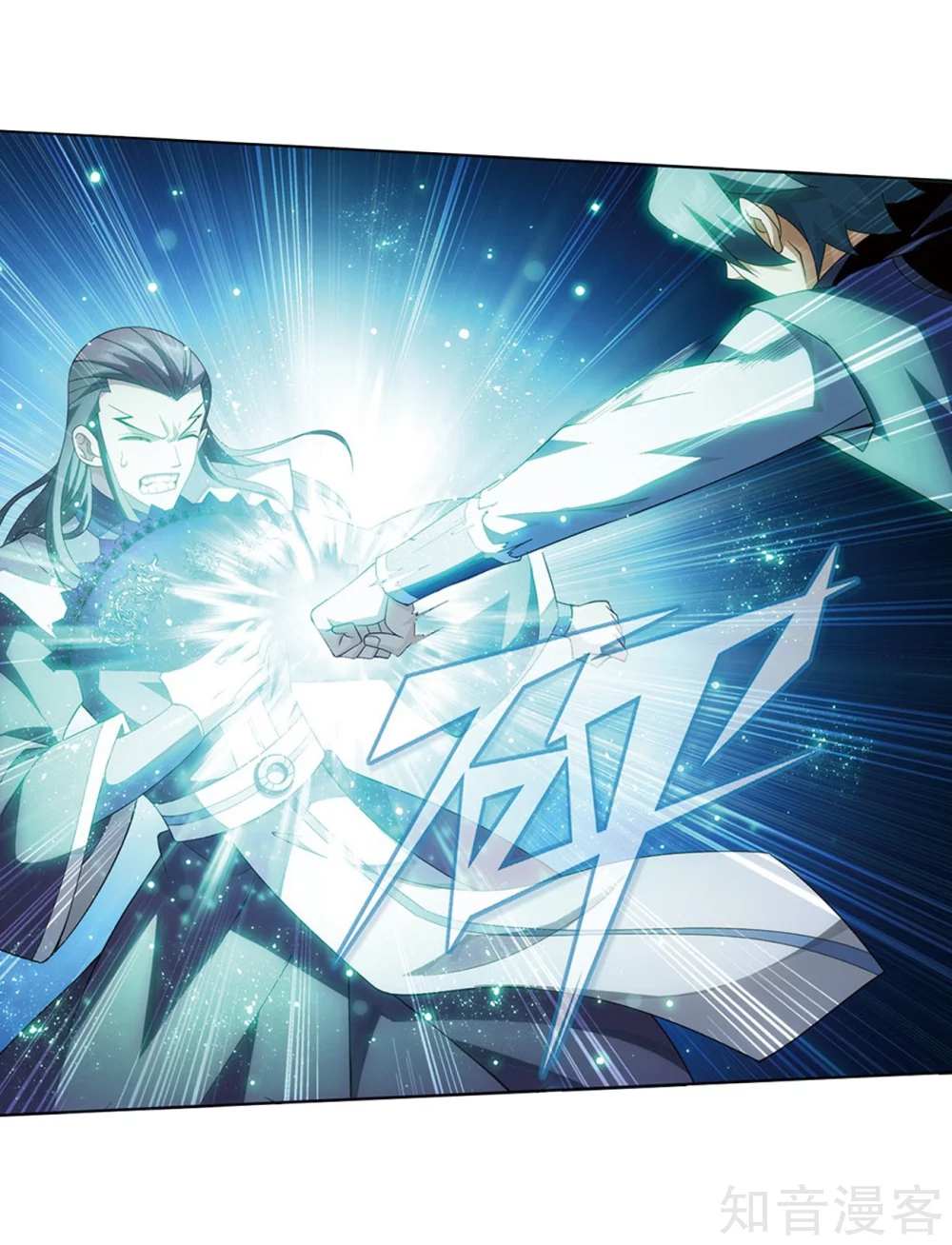 Battle Through the Heavens Chapter 274 — Page 66