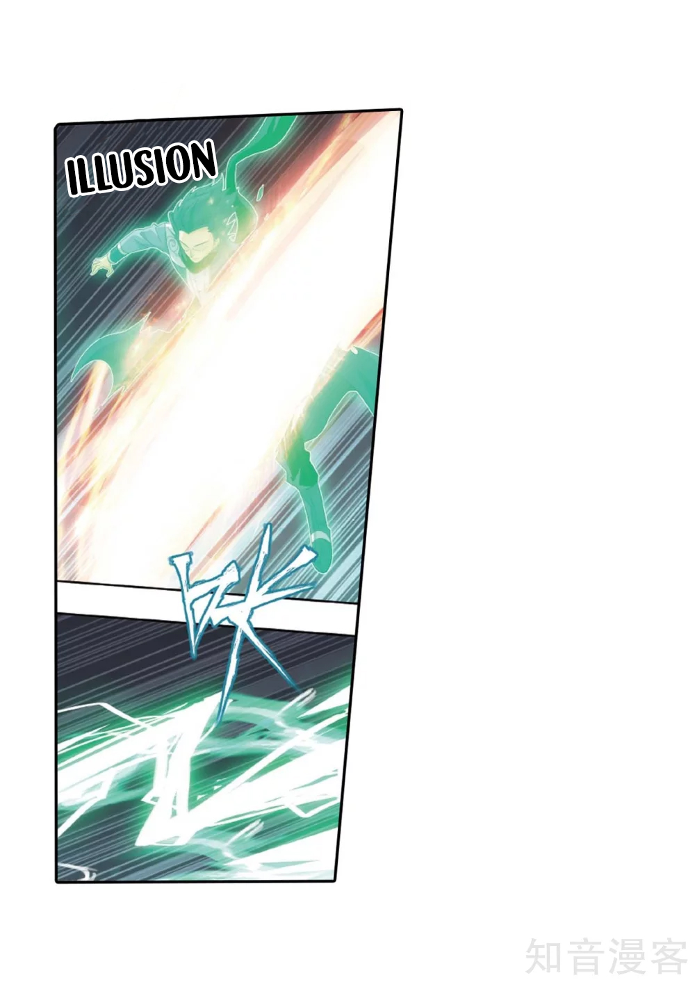 Battle Through the Heavens Chapter 275 — Page 7