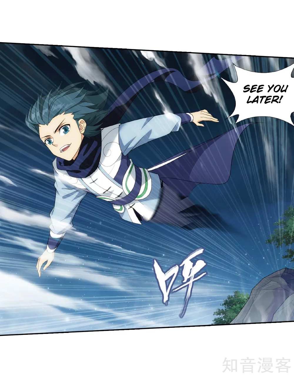 Battle Through the Heavens Chapter 275 — Page 15