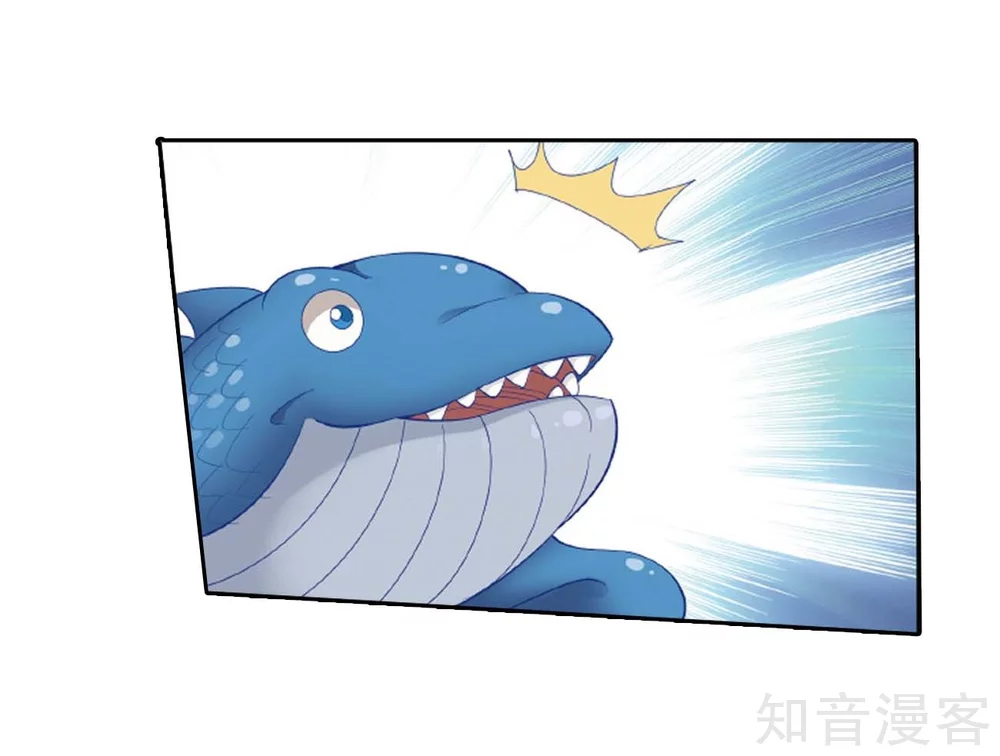 Battle Through the Heavens Chapter 275 — Page 20