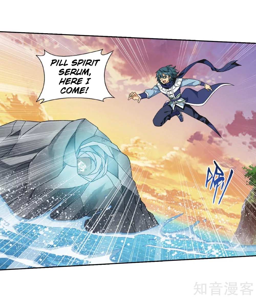 Battle Through the Heavens Chapter 275 — Page 23