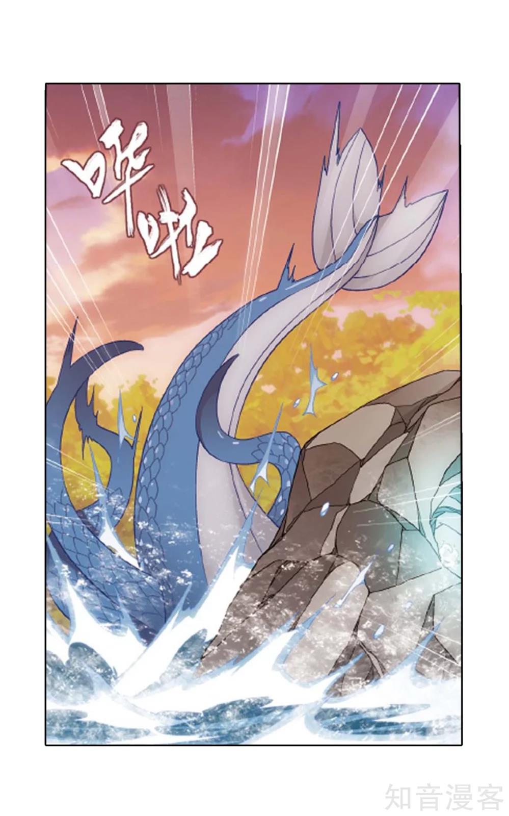 Battle Through the Heavens Chapter 275 — Page 27