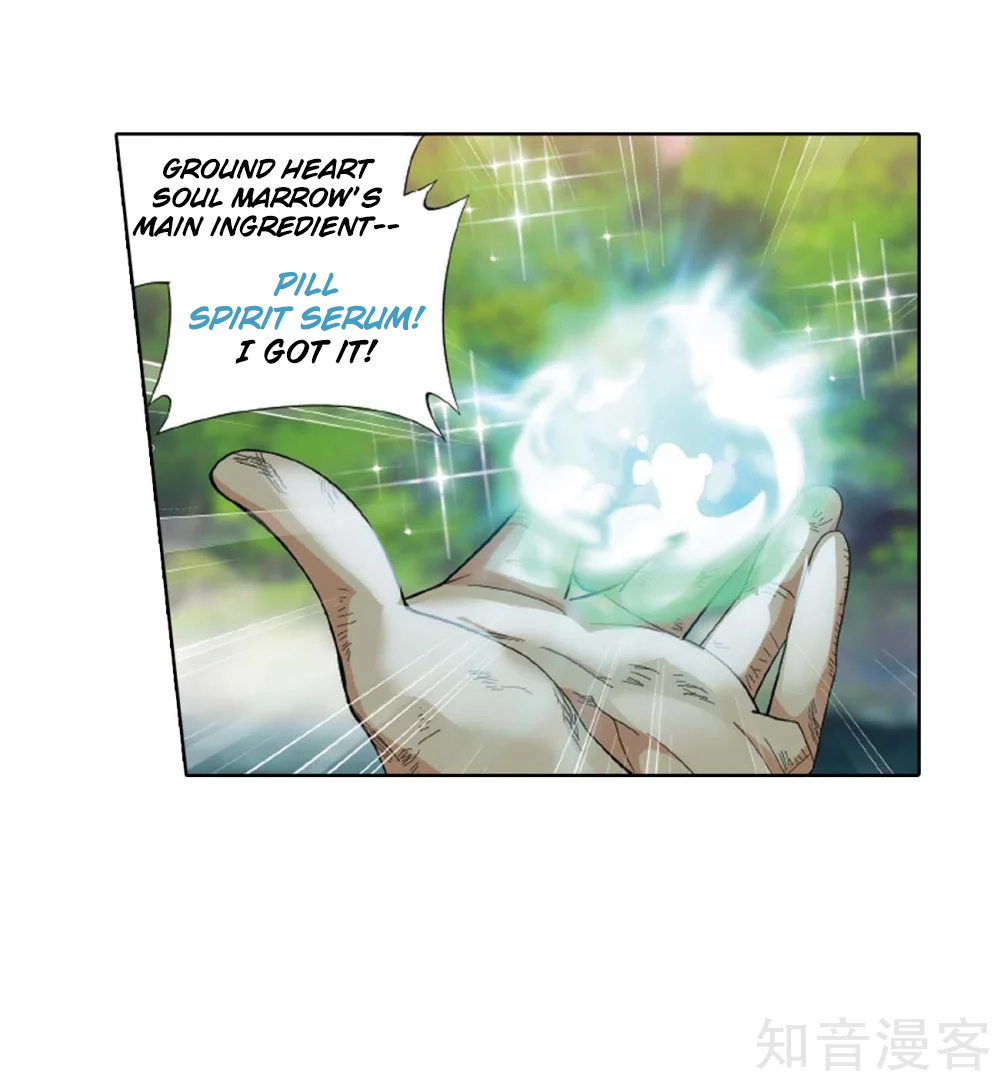 Battle Through the Heavens Chapter 275 — Page 30