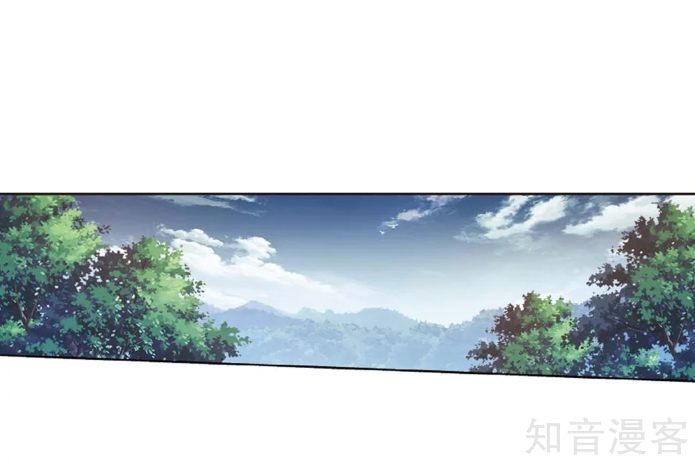 Battle Through the Heavens Chapter 275 — Page 40