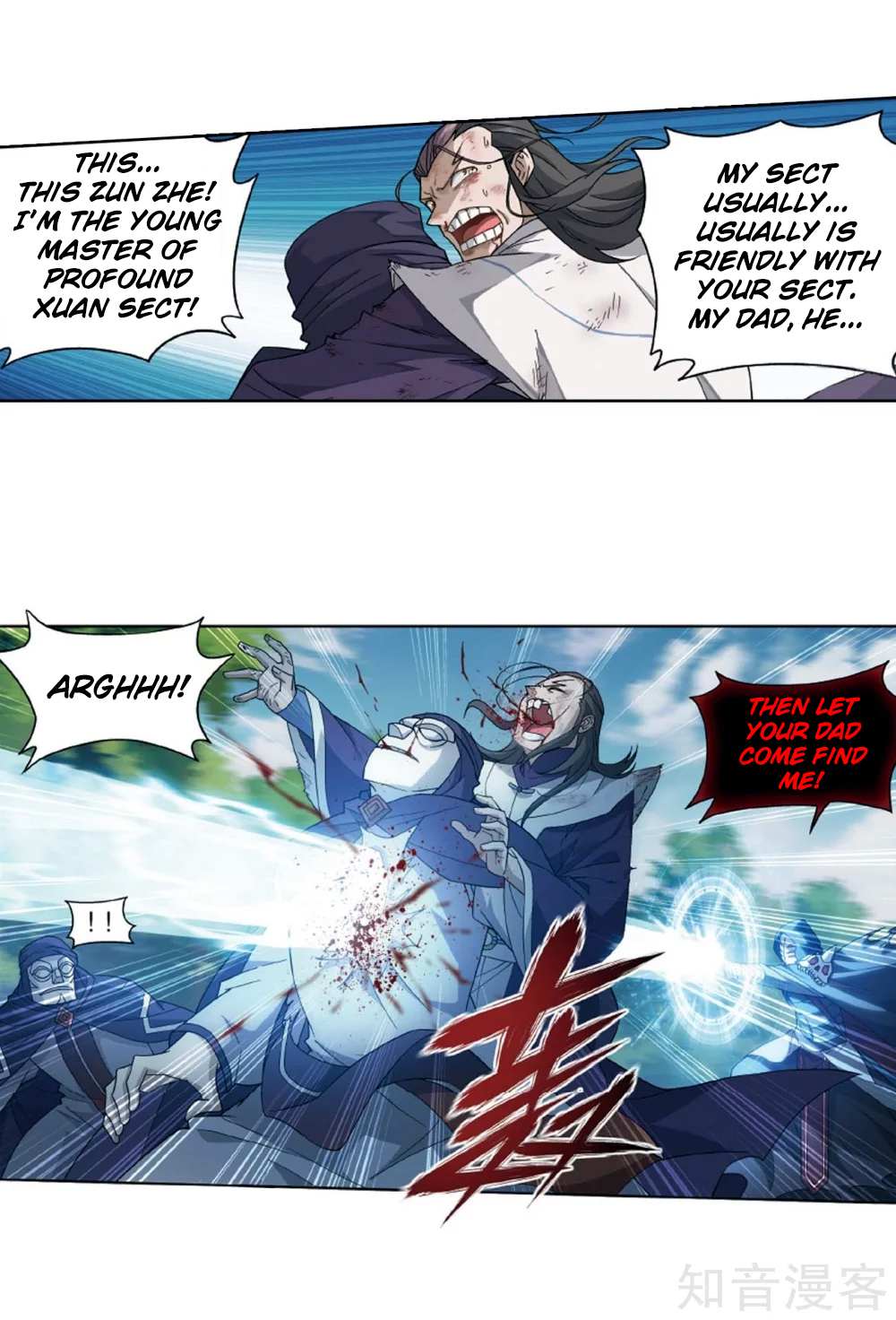 Battle Through the Heavens Chapter 275 — Page 42