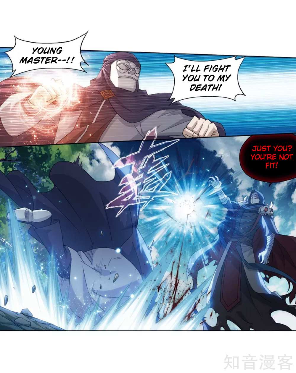 Battle Through the Heavens Chapter 275 — Page 43
