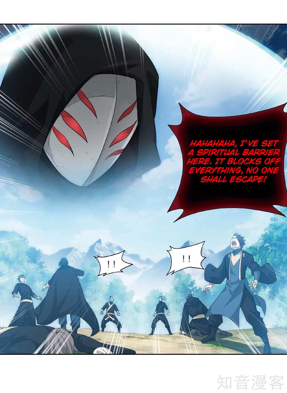 Battle Through the Heavens Chapter 275 — Page 51