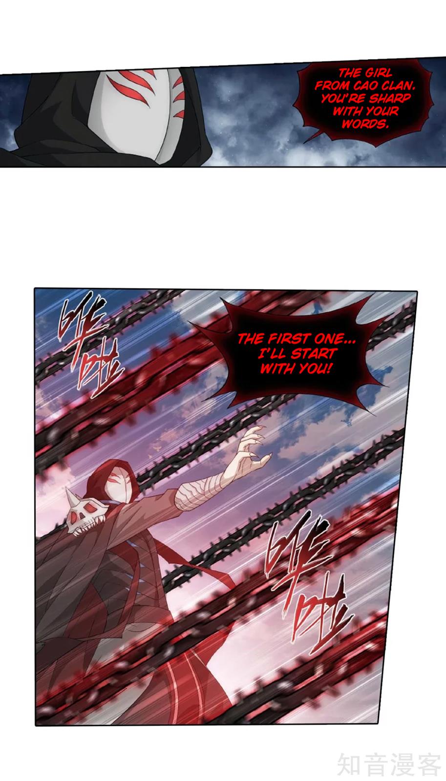 Battle Through the Heavens Chapter 275 — Page 53