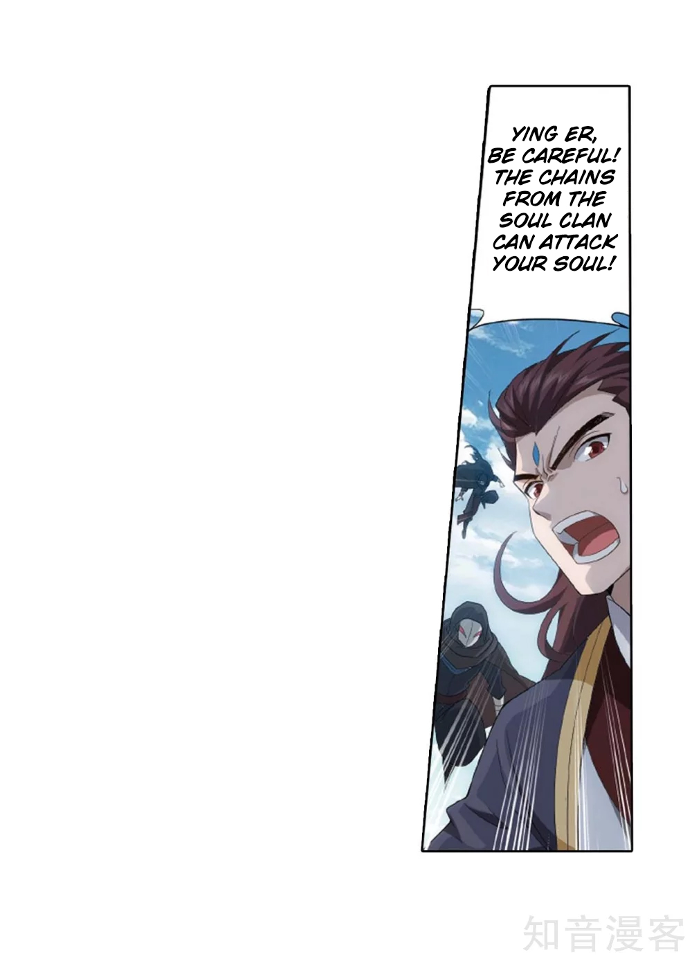 Battle Through the Heavens Chapter 275 — Page 54