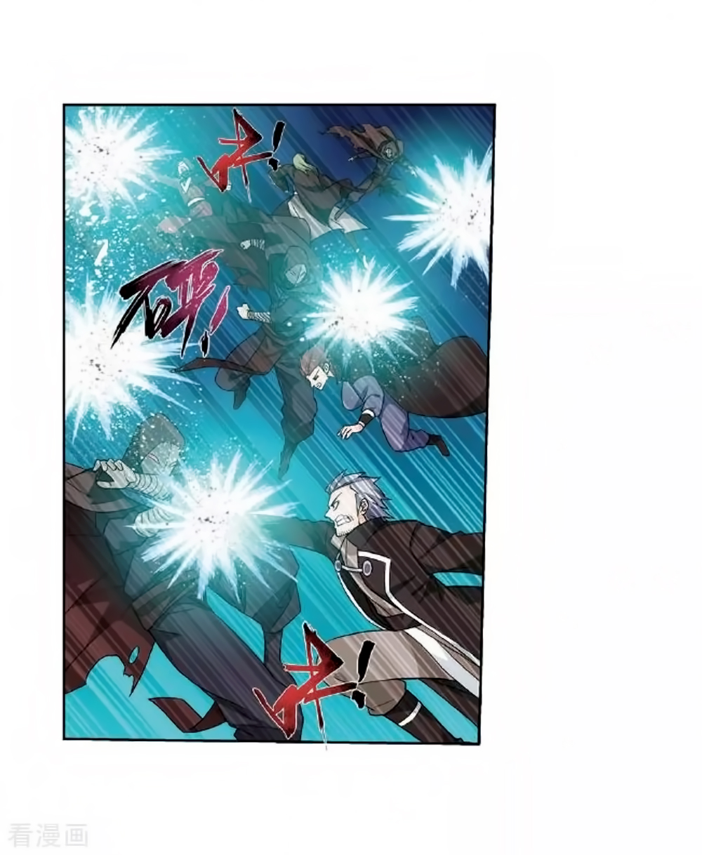 Battle Through the Heavens Chapter 276 — Page 11