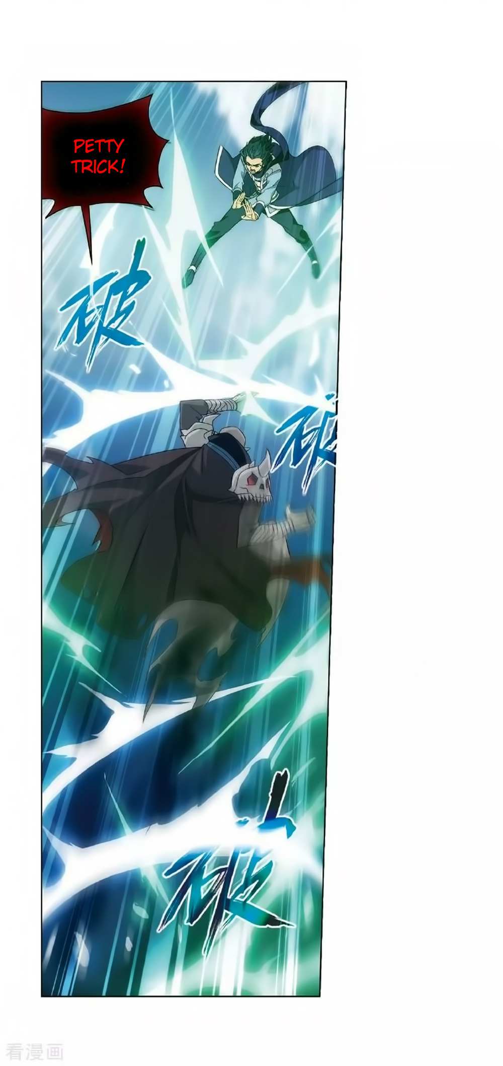 Battle Through the Heavens Chapter 276 — Page 20
