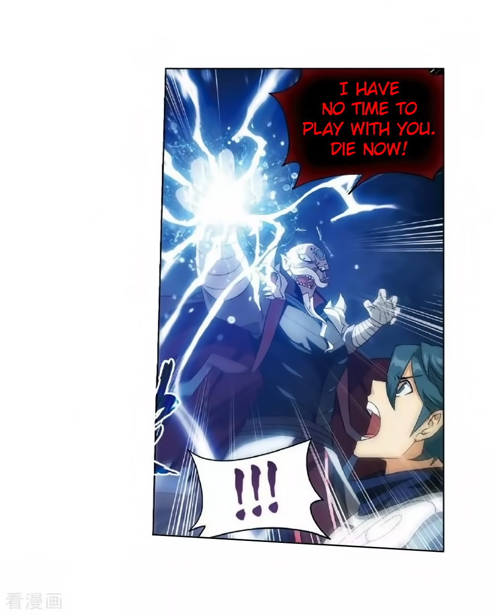 Battle Through the Heavens Chapter 276 — Page 21