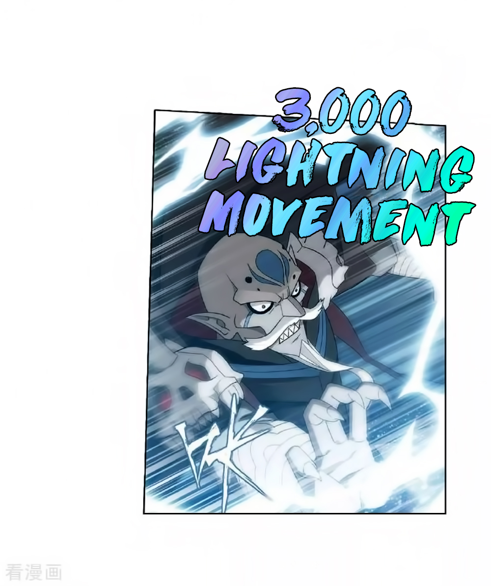 Battle Through the Heavens Chapter 276 — Page 22