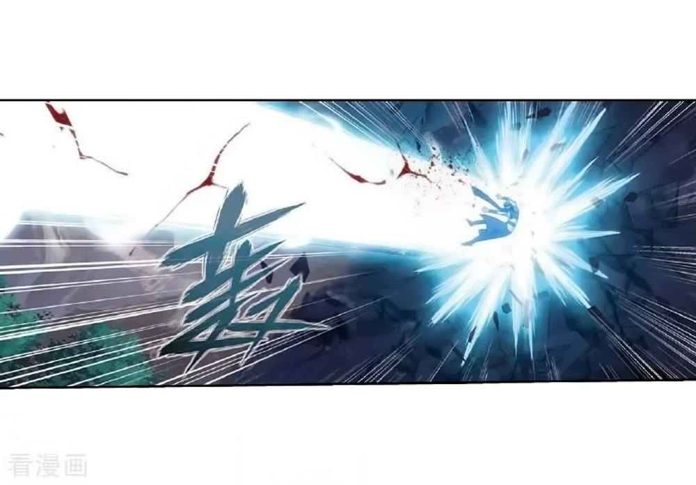 Battle Through the Heavens Chapter 276 — Page 25