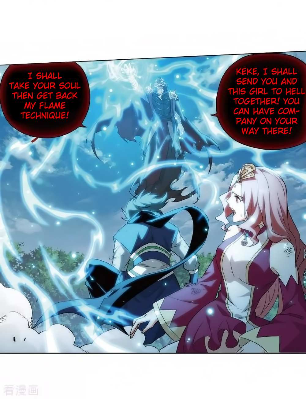 Battle Through the Heavens Chapter 276 — Page 43