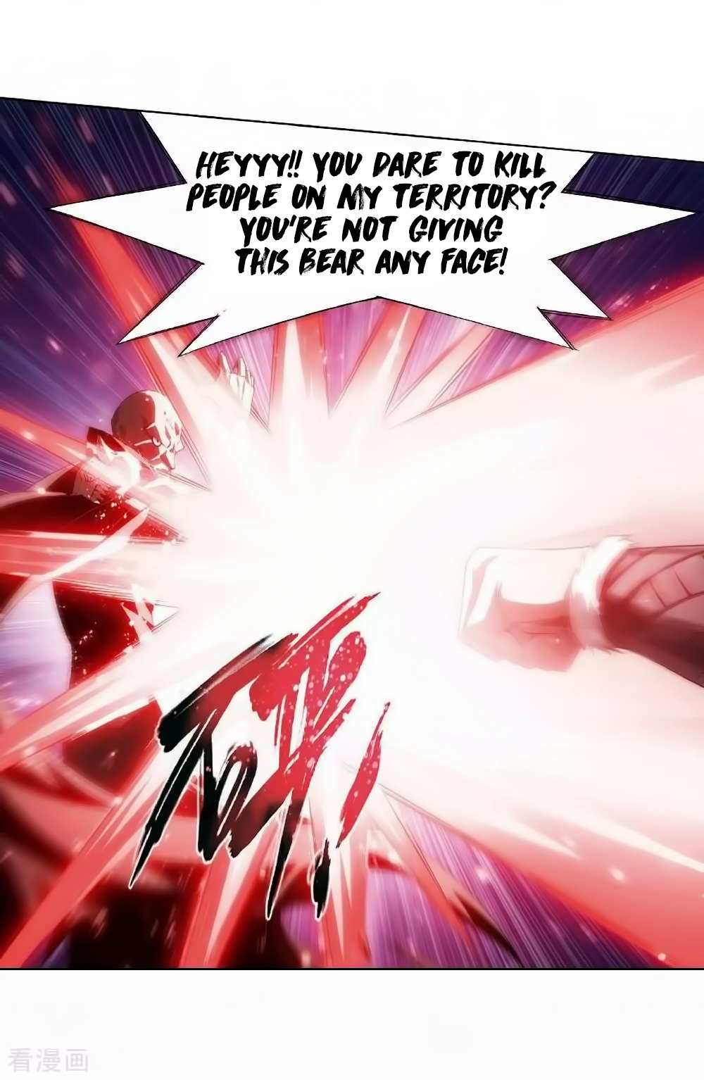 Battle Through the Heavens Chapter 276 — Page 46