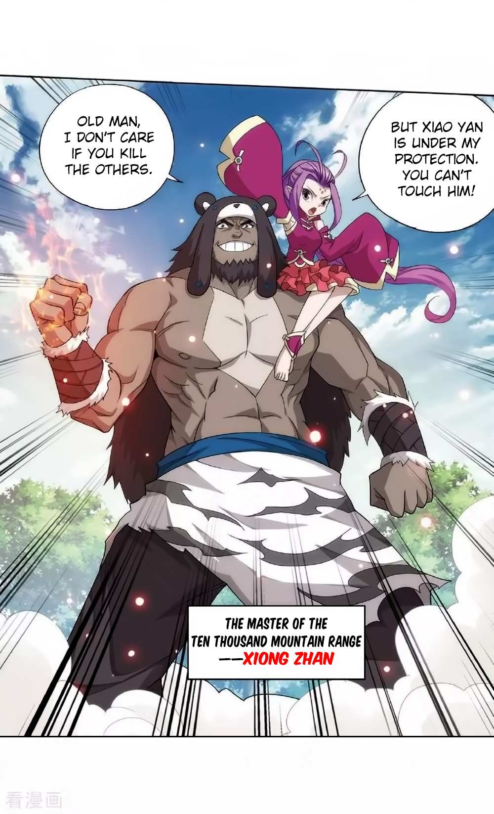 Battle Through the Heavens Chapter 276 — Page 48