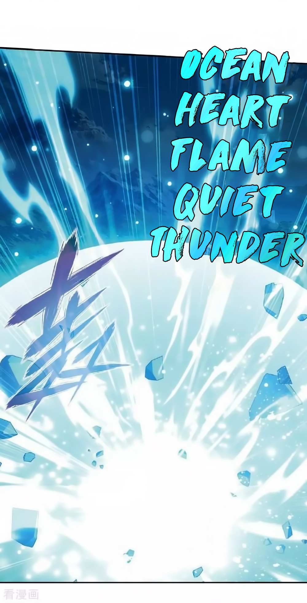 Battle Through the Heavens Chapter 276 — Page 56
