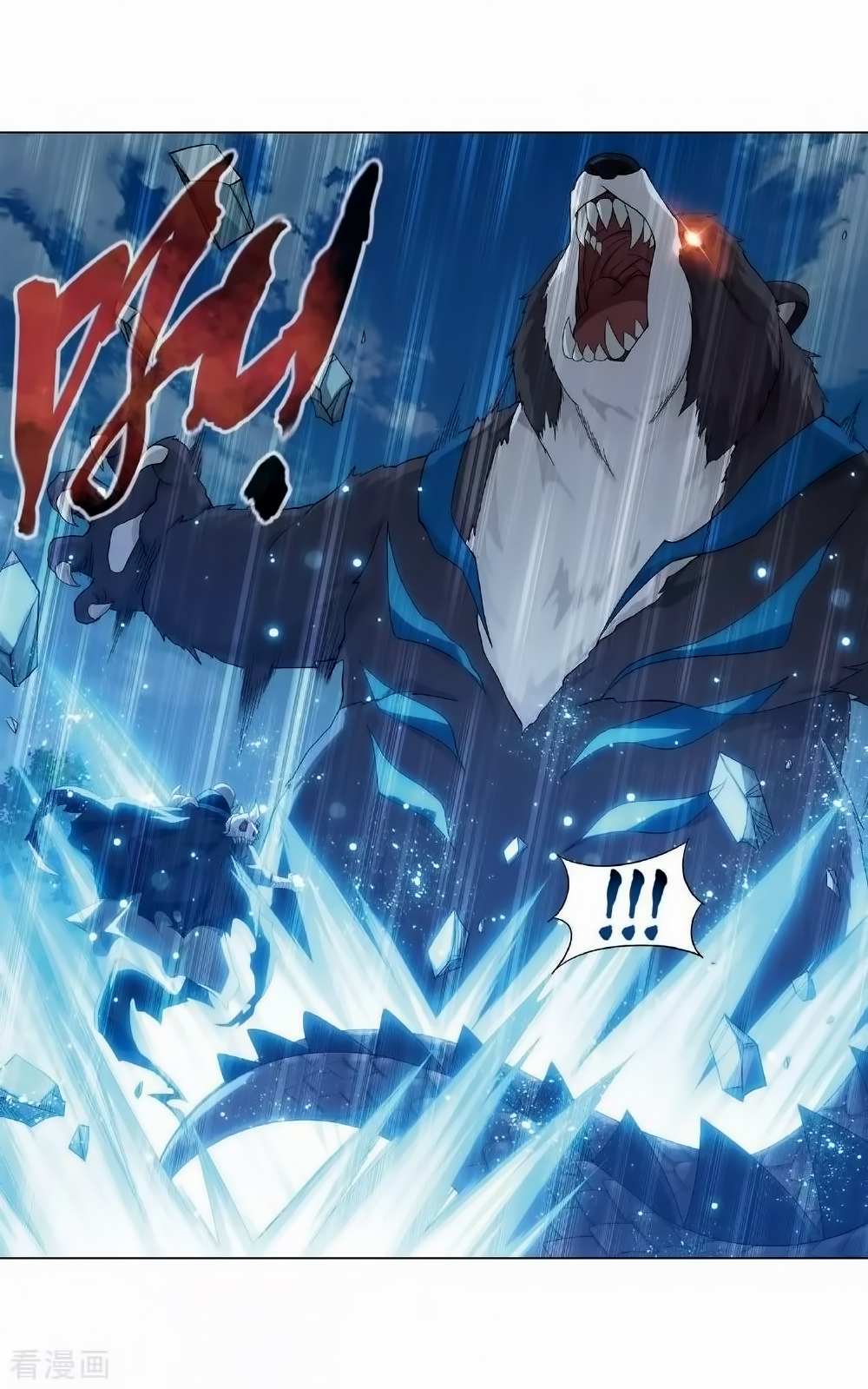 Battle Through the Heavens Chapter 276 — Page 58