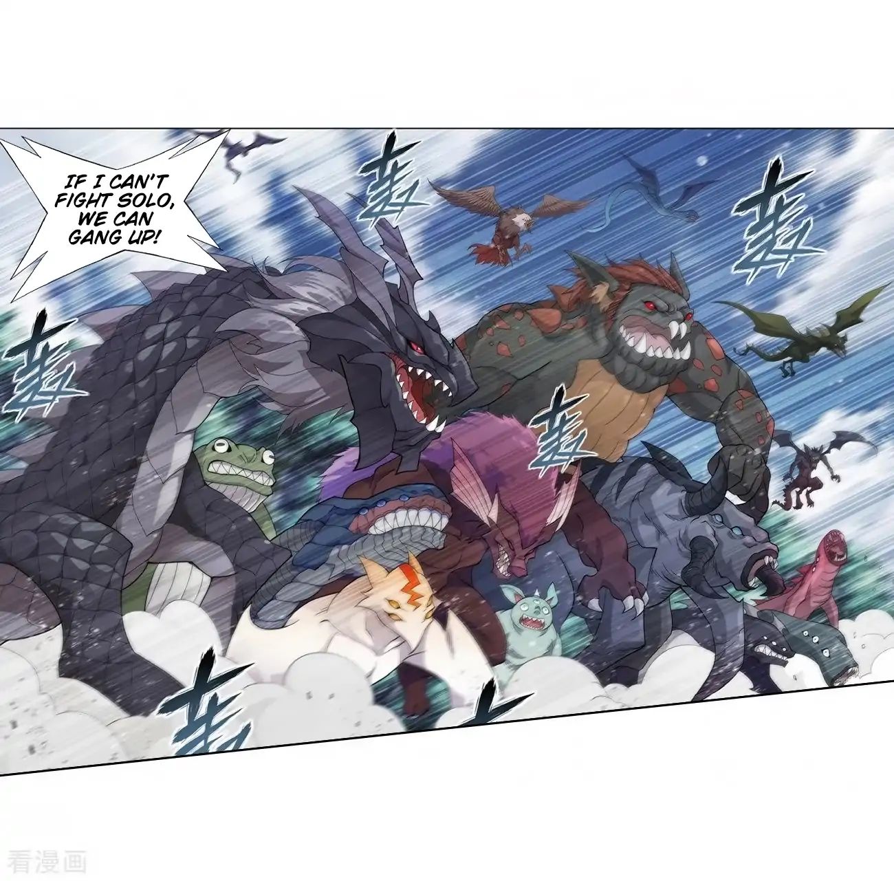Battle Through the Heavens Chapter 277 — Page 8