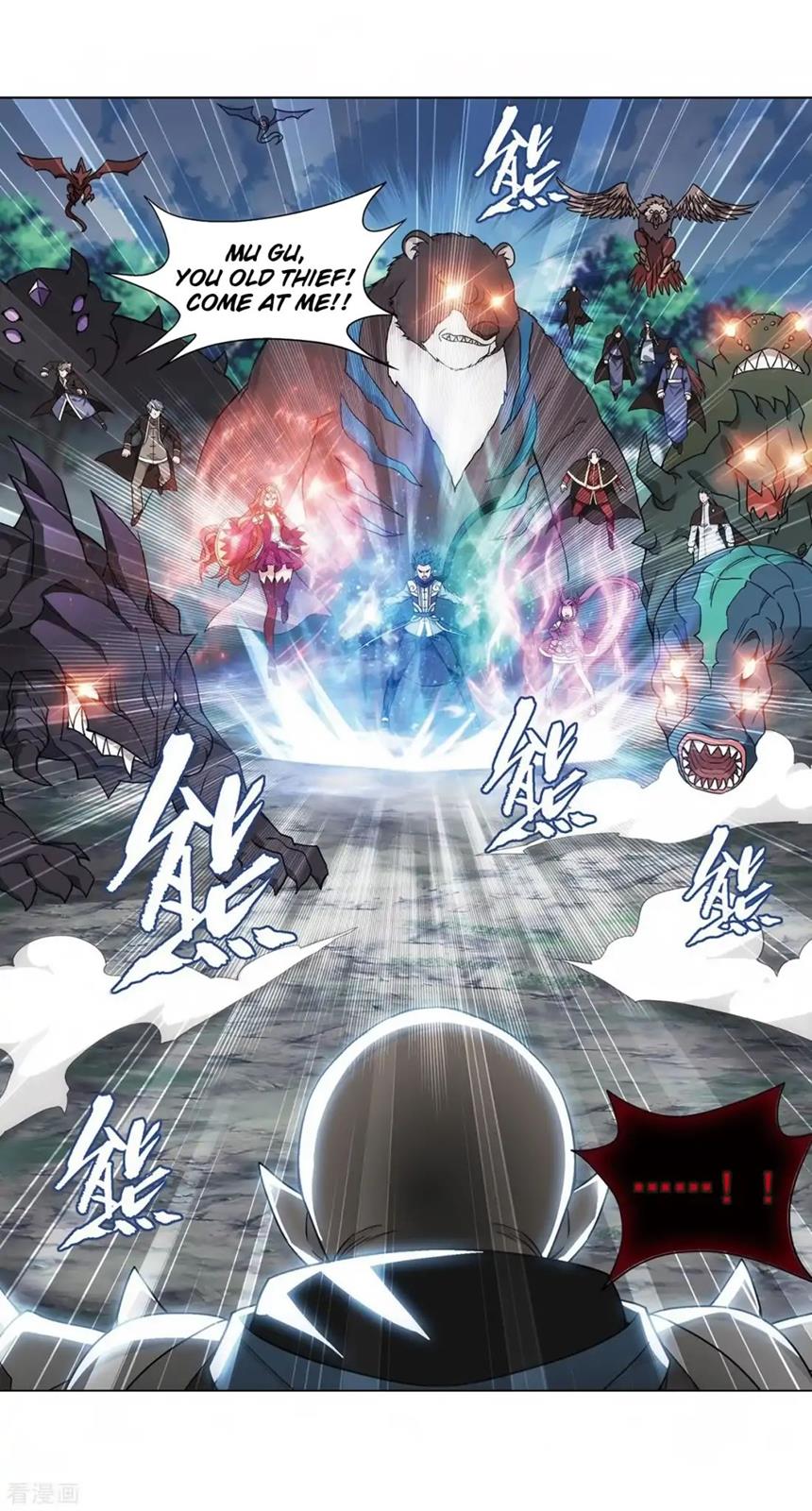 Battle Through the Heavens Chapter 277 — Page 12