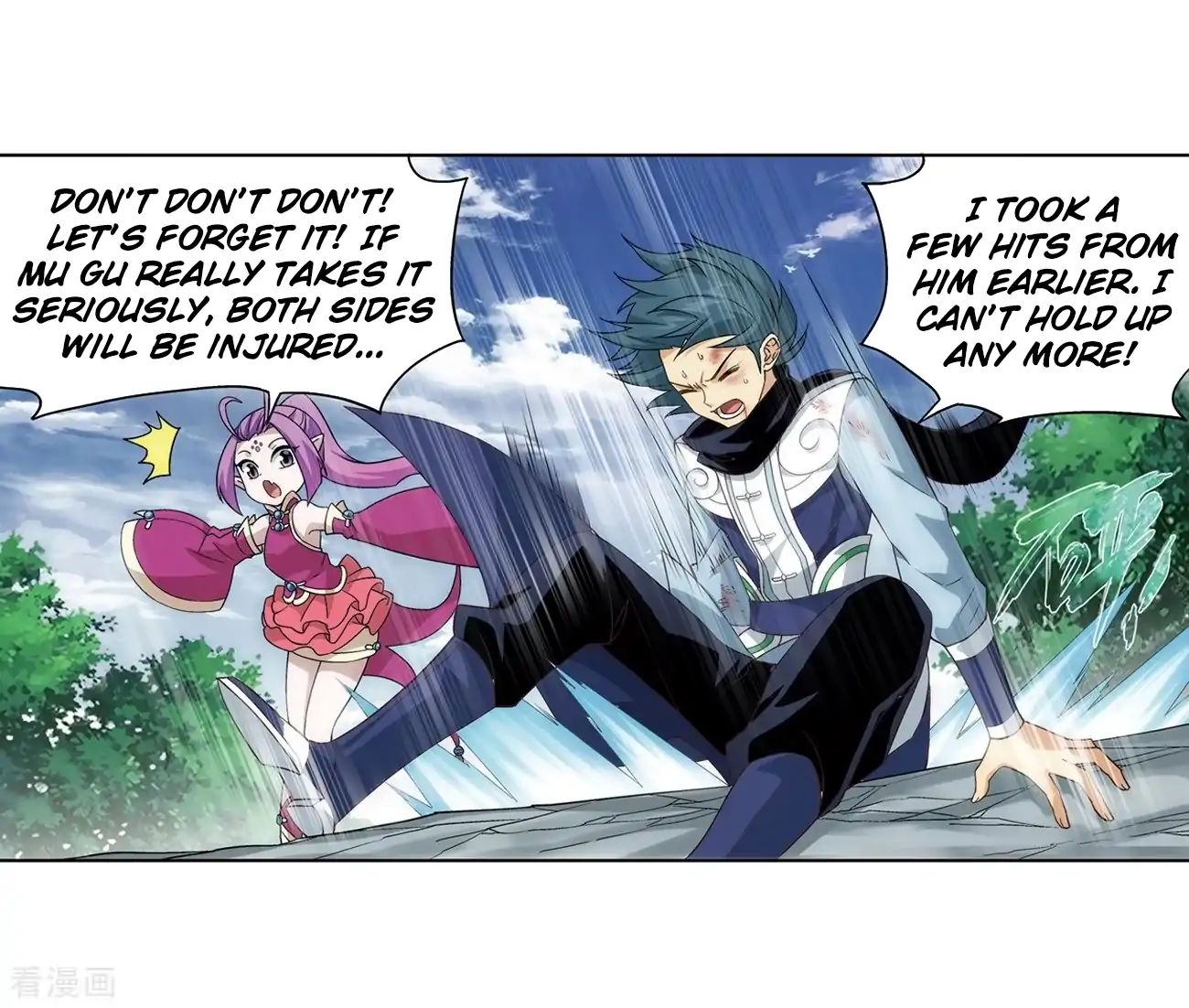 Battle Through the Heavens Chapter 277 — Page 15