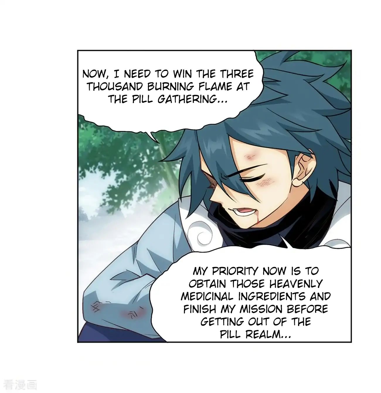 Battle Through the Heavens Chapter 277 — Page 17