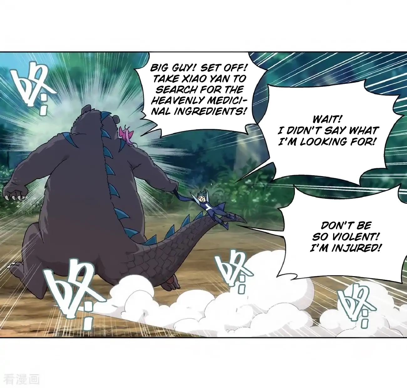 Battle Through the Heavens Chapter 277 — Page 19