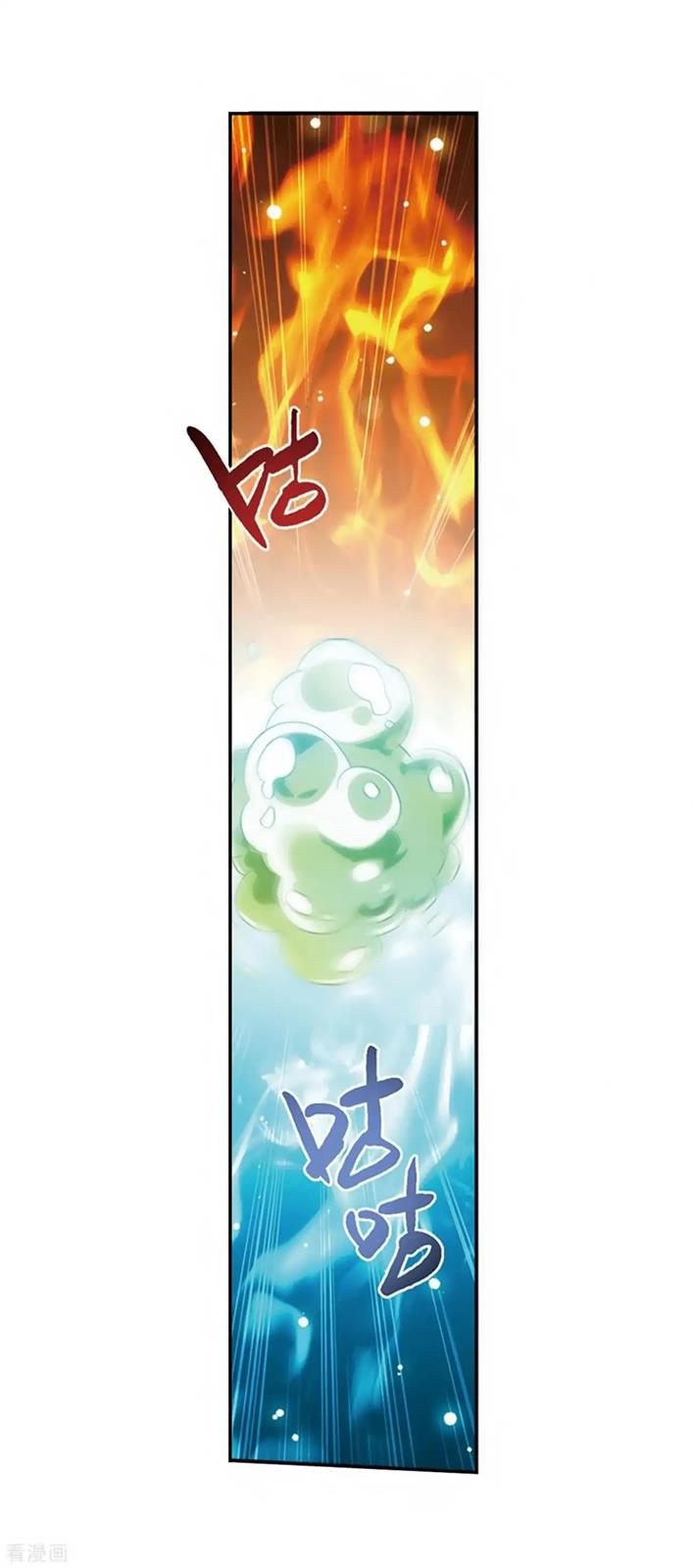 Battle Through the Heavens Chapter 277 — Page 48