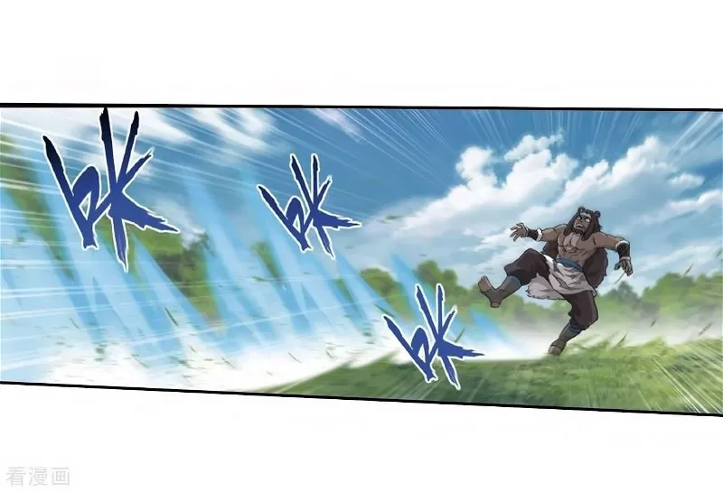Battle Through the Heavens Chapter 278.1 — Page 30