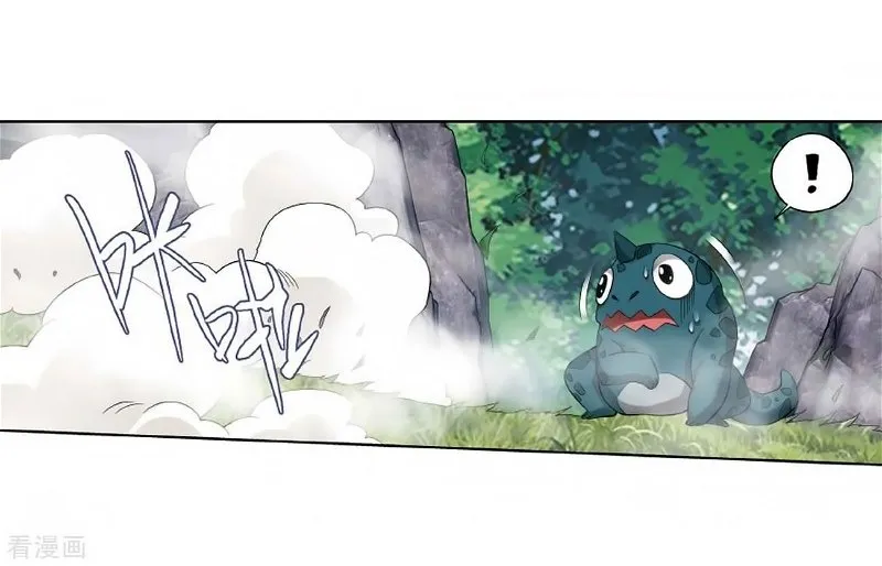 Battle Through the Heavens Chapter 278.3 — Page 10